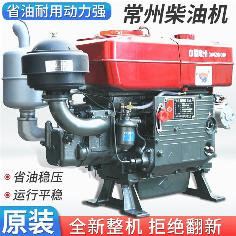德国进口常州柴油机单缸水冷12/15/18全马力发动机小X型拖拉机农