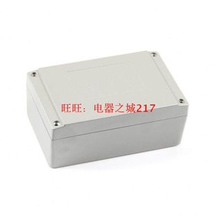防水组件接线盒160*100*65室外金属防水盒明珠铸铝电源过线保护盒