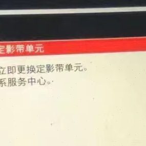 3055SP 6055更换定影带单元 3555 5055 清零 4055 理光MP2555SP