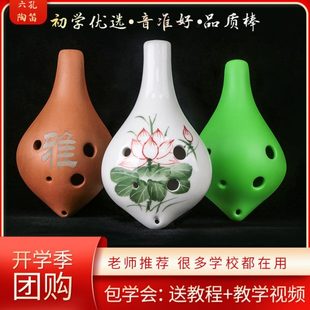 陶笛6孔初学专业中音c调小学生塑胶简单乐器埙免费教学 时之笛