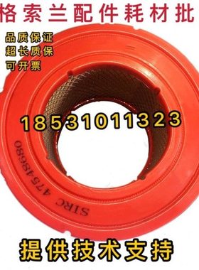 英格索兰空压机空滤V22空滤47548680英格索兰空压机保养空滤
