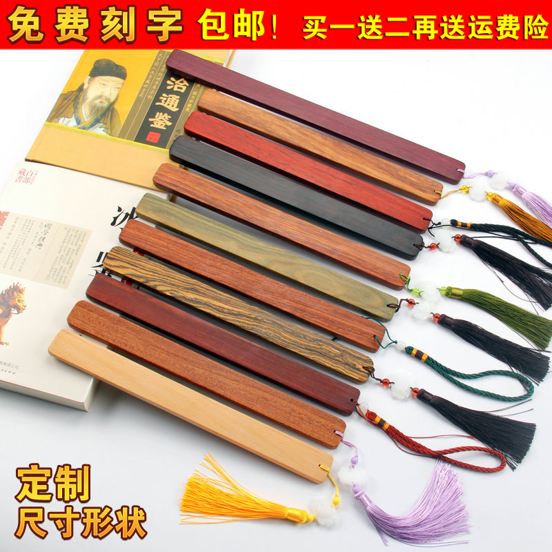 紫光檀戒尺红檀木花梨紫檀酸枝木弟G子规家用家法实木教师礼物