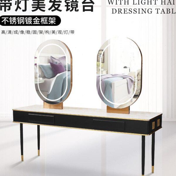 轻奢美发镜台理发店剪发镜台发廊专用染烫台时尚理石台面化妆镜台