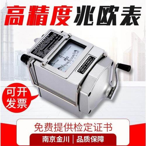 金川兆欧表ZC25电阻绝缘测试仪500V指针2500摇表1000V电工接地-7
