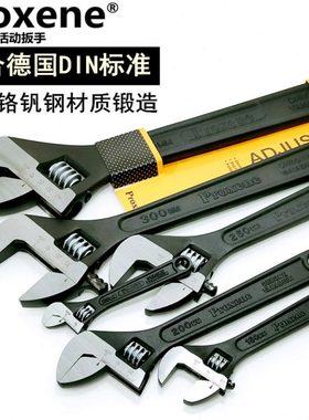 德国PROXENE鹰嘴进口活动扳手RP-4 6 8 10 12 15 18寸黑色铬钒钢