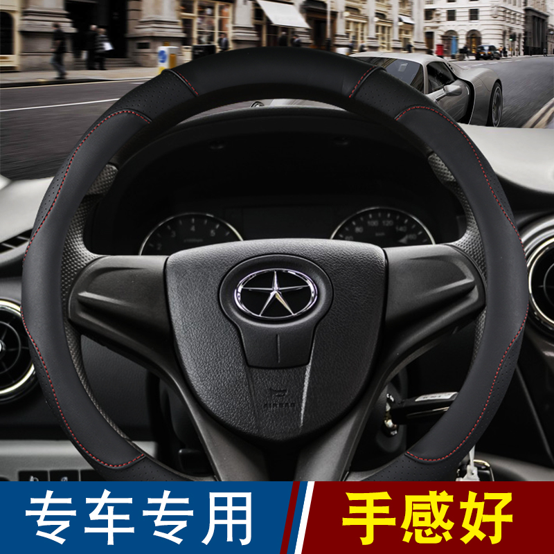 江淮瑞风S3S5和悦三厢B15同悦A30 GA13宾悦专用汽车方向盘四季把