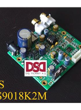 ES9018K2M ES9018 I2S输入解码板 磨机板 DAC成品板 ES9038