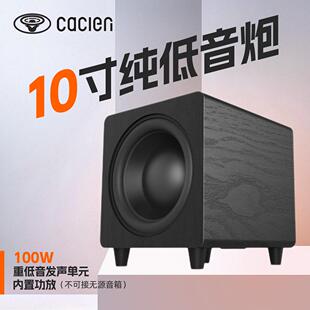 纯低音有源低音炮音箱大功率超重低音10寸家庭影院音响功放家用