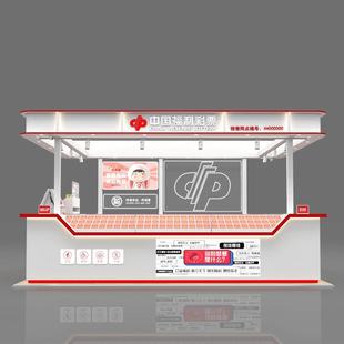 福利彩票展示柜体彩商场销售柜台多经点位刮刮乐福彩中岛柜定制