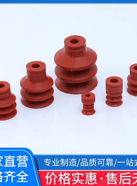 SDAR系列吸盘SD3-30吸盘硅胶真空吸盘机械手配件直销