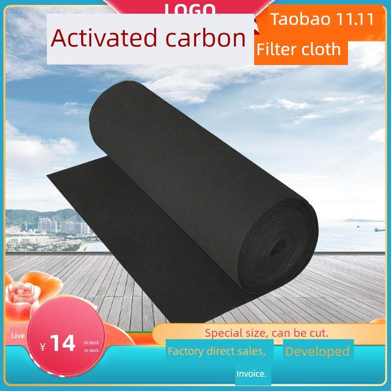 活性炭过滤棉环保箱吸附棉空气净化纤维棉漆雾箱棉可裁剪包邮鑫源