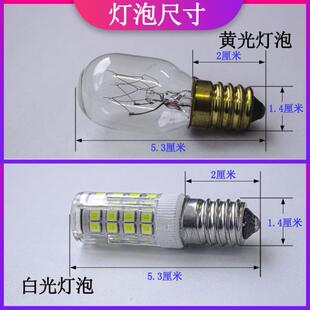 老板油烟机灯泡配件大全8008 727 8005 8010 3002 728灯座黄白光