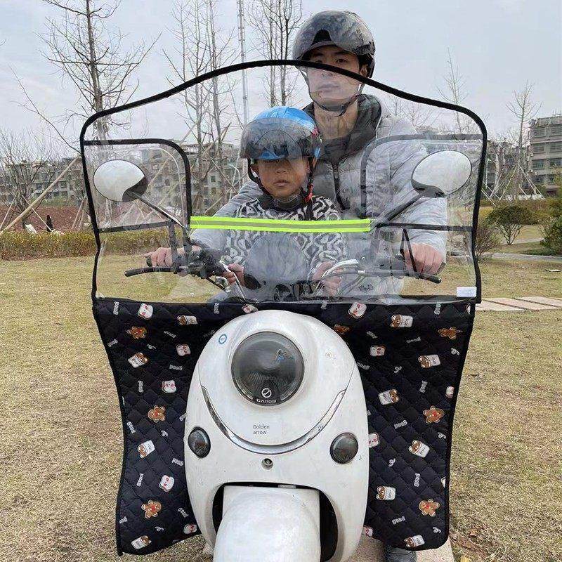 2022新款加长电动车挡风板透明防雨防寒冬季电瓶车摩托车挡雨板神,摩托车/装备/配件,摩托车前挡风,淘宝优惠券,粉丝福利购,淘宝优惠卷