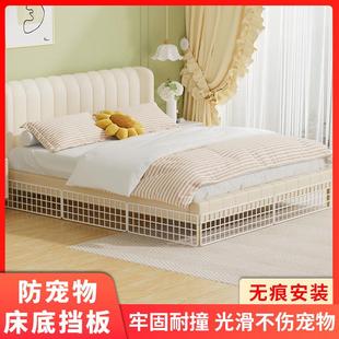 床底挡板防止猫咪进床下档板沙发底部缝隙防宠物钻围挡封床底神器