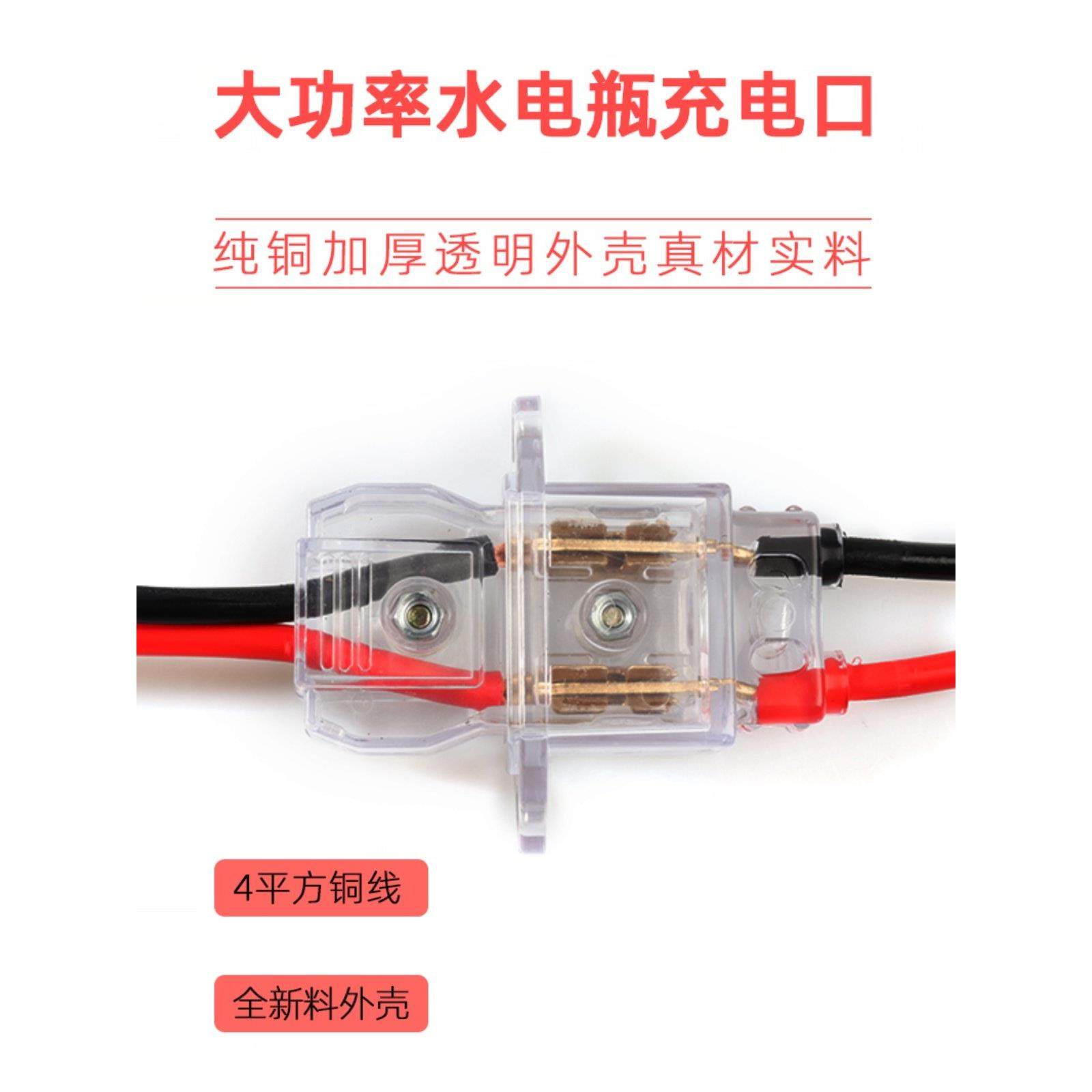 电动三轮车充电插头电池四轮车充电接口充电水与电动汽车公母对接,电动车/配件/交通工具,更多电动车零/配件,淘宝优惠券,粉丝福利购,淘宝优惠卷