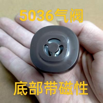 电子压力锅配件排气阀MY-CS5036P PCS5036P 13LS509A限压阀带磁性