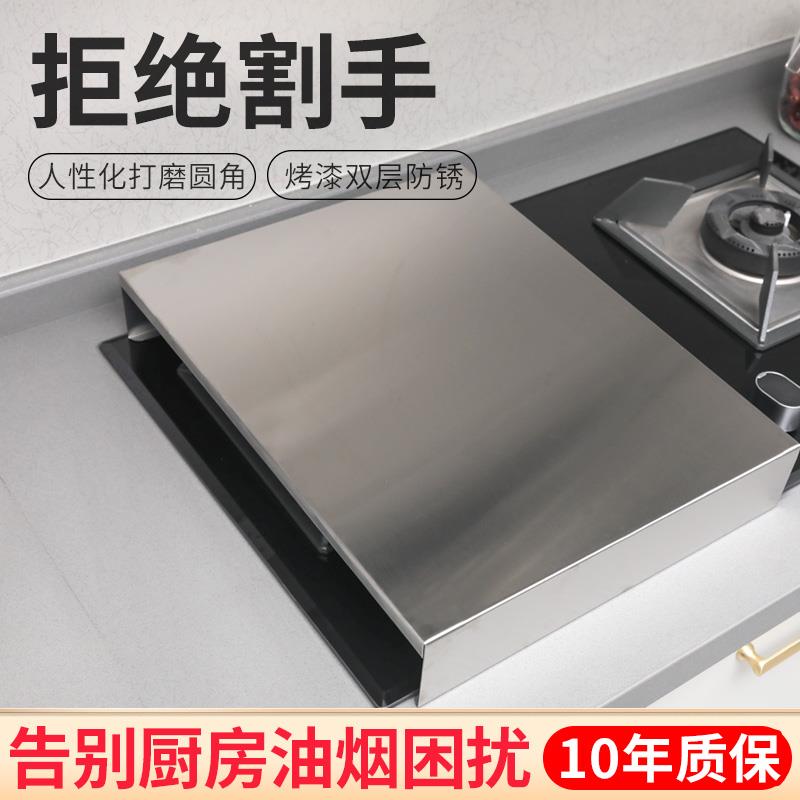不锈钢电磁炉支架燃气煤气灶台面盖板罩保护盖水槽盖板厨房置物架图片