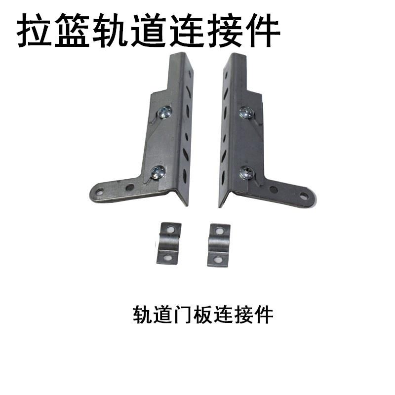 橱柜炉台拉篮面板安装配件新款抽屉拉篮门板固定快装件滑轨连接件图片