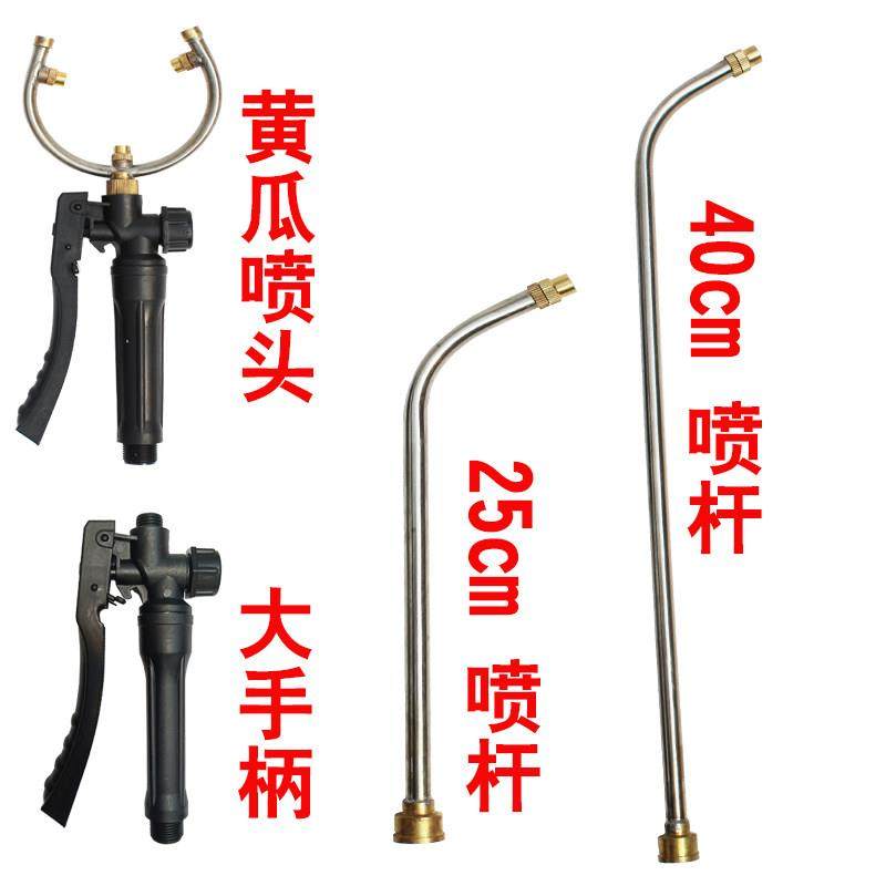 电动喷花器大手柄黄瓜喷头西红柿喷头科能,农机/农具/农膜,授粉器/点花器,淘宝优惠券,粉丝福利购,淘宝优惠卷