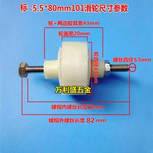 门轮子配件静音铁拉闸门防盗门轮不锈钢移门滑轮推拉门滑轮下轮