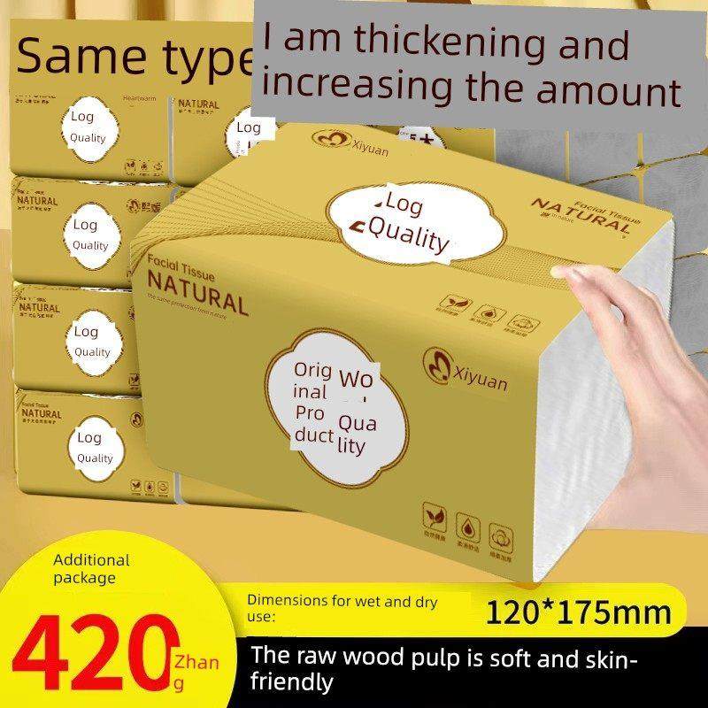 抽纸系列大包抽纸家用卫生纸整箱实惠装餐巾纸面巾纸手纸,洗护清洁剂/卫生巾/纸/香薰,家用擦手纸,淘宝优惠券,粉丝福利购,淘宝优惠卷