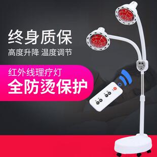 双头远红外线 线理疗灯家用取暖灯取暖器电烤灯理疗器美容院专用