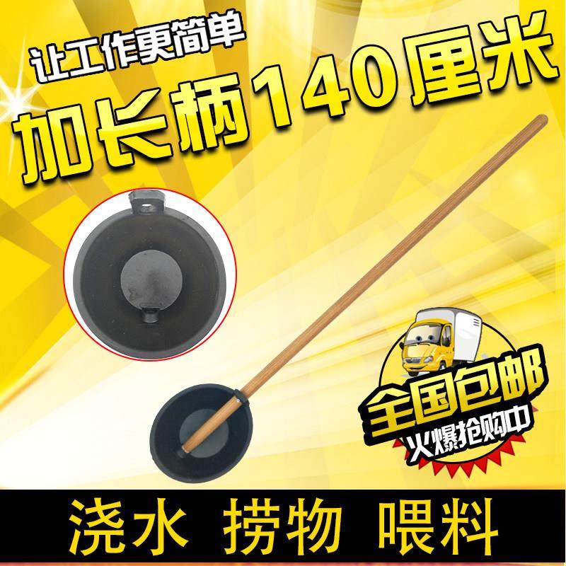 长柄塑料大水勺瓢灌溉水舀长把水瓢喂 鱼饲料送料排污饲养料勺舀,农机/农具/农膜,其它农用工具,淘宝优惠券,粉丝福利购,淘宝优惠卷