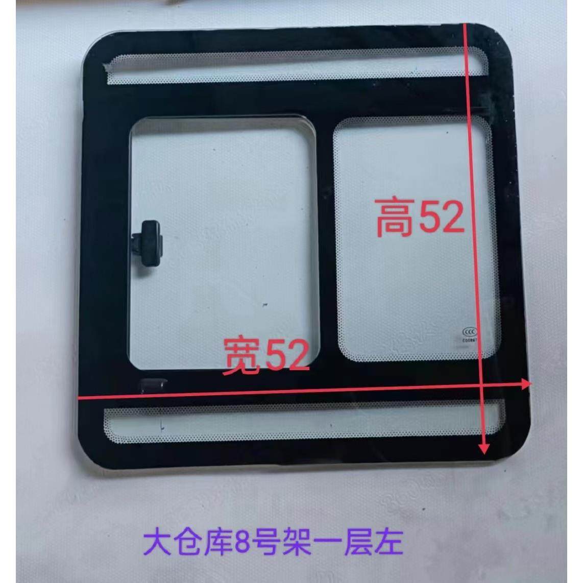 电动三轮车宗申淮海金彭电动三轮车四轮车一体们侧挡风钢化玻璃,电动车/配件/交通工具,更多电动车零/配件,淘宝优惠券,粉丝福利购,淘宝优惠卷