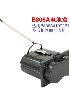 适用于Vantage煤气炉电池箱配件集采煤气炉3V电源液化气天然气炉1