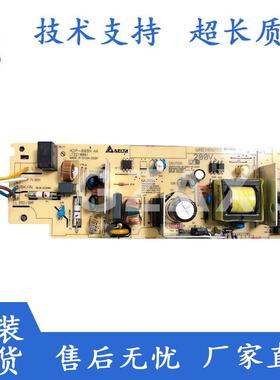 适用於 兄弟2320D 2260D 2560电源板 全录P225db P268d电源板