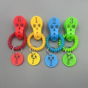 定制麻辣烫号码牌夹子餐厅编号数字牌叫号上菜传菜夹厨房口味包厢