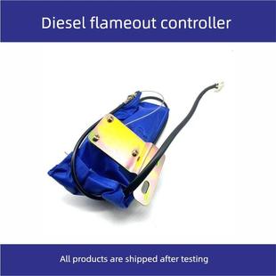 适用于杭中合力叉车12V柴油机熄火控制器断油起动电机总成电机开