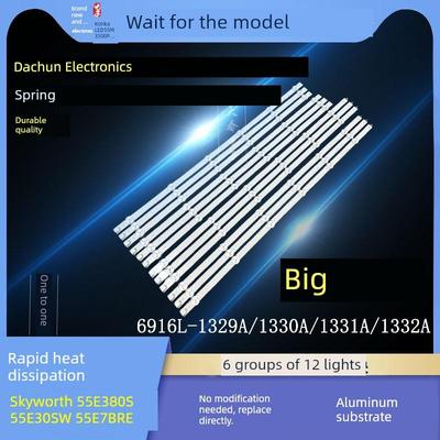 全新康佳LED55M3500PDF LED55F3550F灯条6916L-1331A配LC550DUN屏