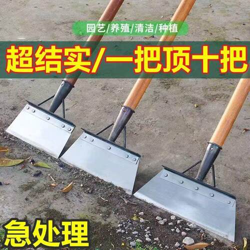 锰钢平铲鸡屎铲养殖清猪粪铲冰铲皮墙面除污清洁铲子农用铲粪神器