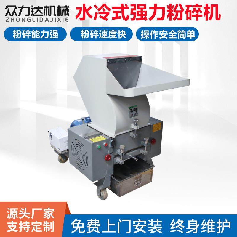 厂家直销强力粉碎机破碎机塑料水口料碎料机造粒商业注塑通用,纺织面料/辅料/配套,化纤机械,淘宝优惠券,粉丝福利购,淘宝优惠卷