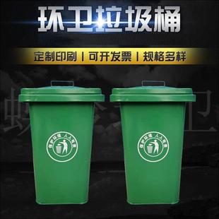 现货户外50L铁皮垃圾箱铁质500升垃圾桶镀锌板环卫挂车垃圾桶
