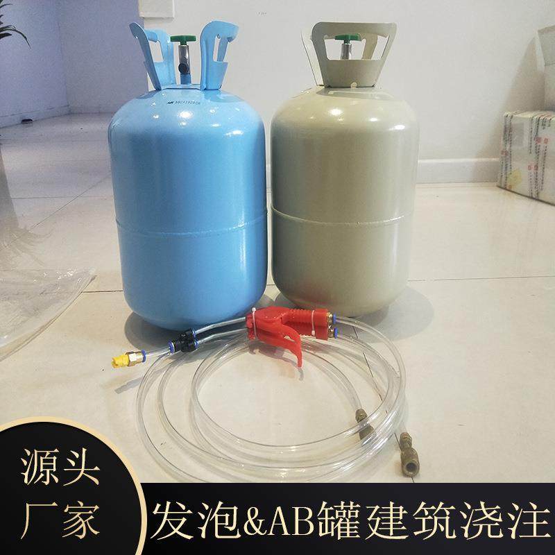 厂家便携式巷道密闭喷涂罐黑白料双组份发泡小面积AB填充喷涂材料,五金/工具,电动喷涂机,淘宝优惠券,粉丝福利购,淘宝优惠卷