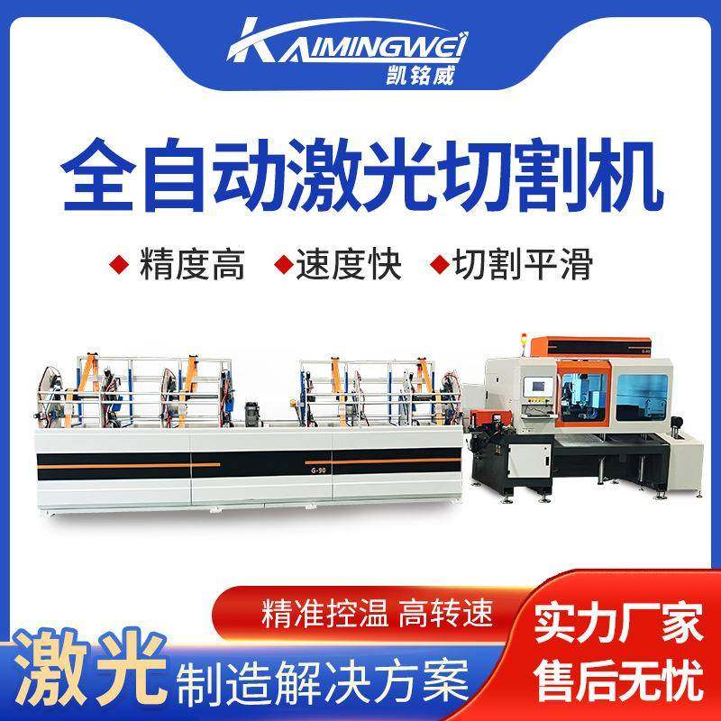 激光切割机多功能三维四维金属切割机不锈钢激光切割板管一体机,五金/工具,激光切割机,淘宝优惠券,粉丝福利购,淘宝优惠卷