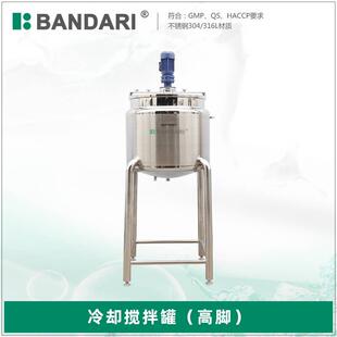 快速加热快速冷却反应釜实验室卫生级反应罐方便移动小型搅拌罐