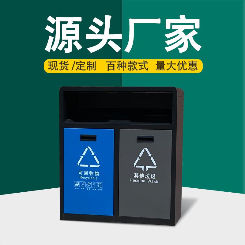 双分类户外垃圾桶不锈钢商用环卫大容量垃圾箱室外公园景区果皮箱