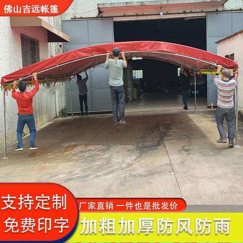 农村酒席帐篷婚庆宴席雨棚大排档地摊摆摊红白喜事喜棚可移动