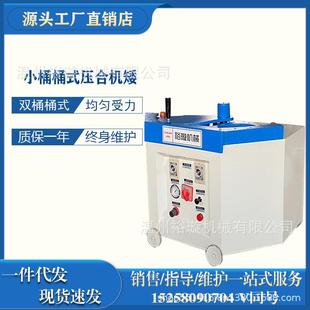 双桶桶式压合机气袋压合机鞋机耐用厂家直销童鞋小童压合机