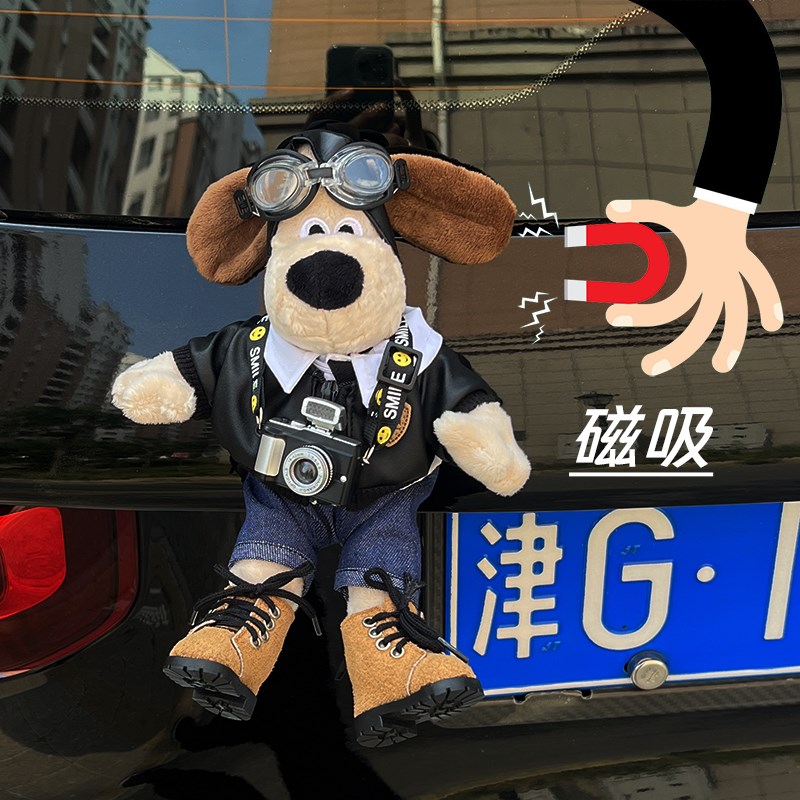 汽车尾部玩偶挂件创意公仔车外屁股后备箱掌门狗电动W车装饰品摆