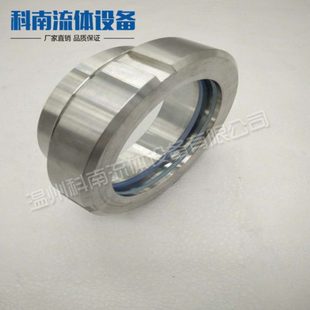 科南流体新款卫生级不锈钢304材质观察口 人孔罐装焊接 活接视镜