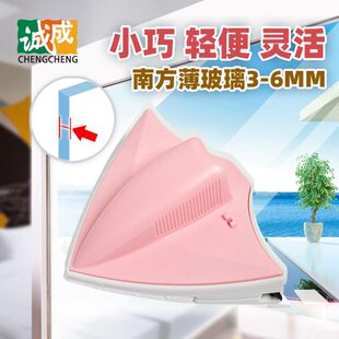 诚成里擦得擦玻璃窗器刮玻璃神器单层轻薄家用保洁双面擦高楼工具