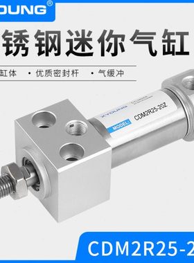 底面安装型不锈钢迷你气缸CDM2RA32-50方头迷你气缸CDM2RB32-75