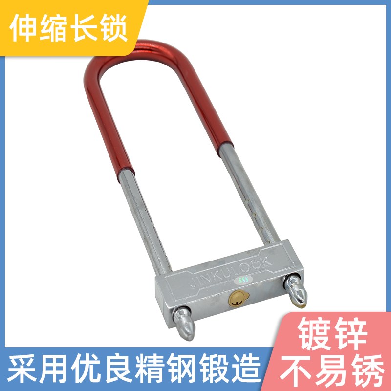 电动车单车玻璃门柜门可伸缩式调节U型原子O锁铜质锁芯精钢防盗锁