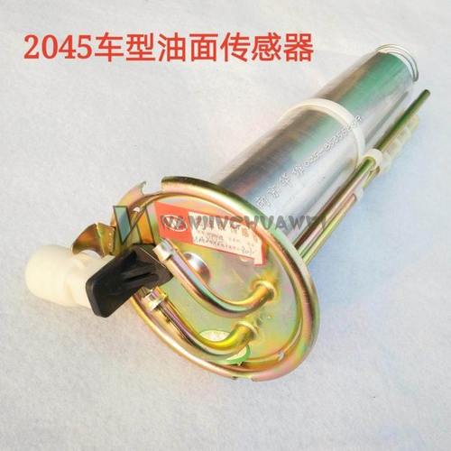 南京依维柯油浮子20452046油箱油面传感器油量传感器原装汽车配