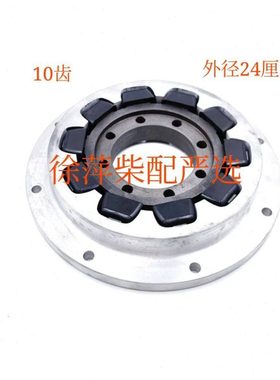 MA100齿轮箱传动联轴节MA100波箱输入联轴节外齿圈10齿内齿圈铝齿