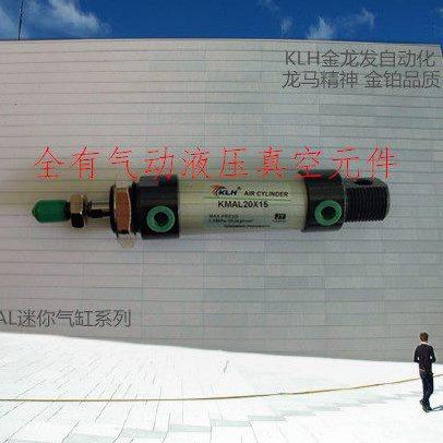 MAL16X75X80X100X125X150X175X200X225X250-S带磁铝合金迷你气缸